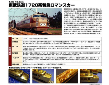u-trains4.jpg